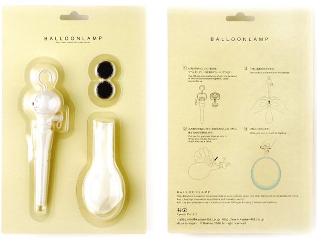 Balloon Lamp Packaging